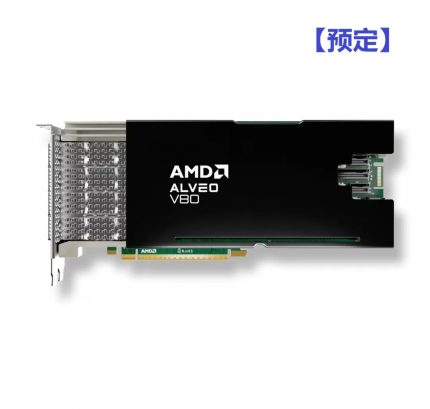 AMD Alveo V80 Accelerator Card (Pre-order)