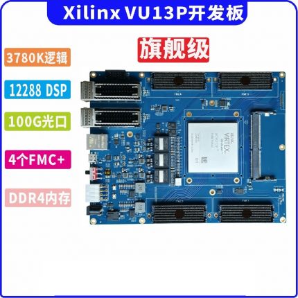 AMD Xilinx VU13F Development Board